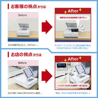 スター精密 mPOP専用 カスタマーディスプレイ ブラック SCD222UBLK の