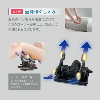 フジ医療器 マッサージチェア M25 ブラック AS-R710-BK の通販