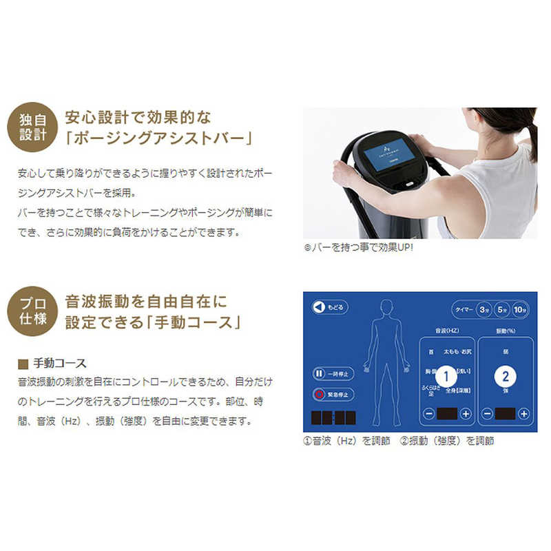 フジ医療器 音波振動フィットネス機器 ダイエットトレーナーコア DT-C1000