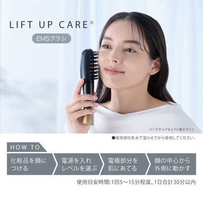 a*c様 美顔器 bigan K 3way美顔器 SYB-F1」2024年11月15日 新発売｜マッサージチェア
