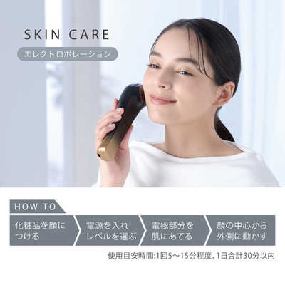 a*c様 美顔器 SYNCA 3way美顔器 ［EMS美顔器 /国内専用］ ブラックゴールド SYB-F1