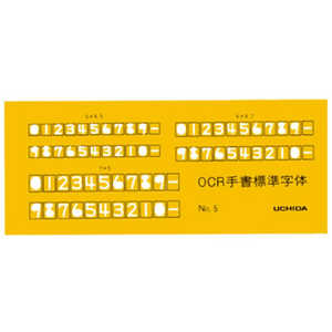 マービー ウチダ テンプレート OCR定規 NO-5 18431634 マービー ウチダ テンプレート OCR定規 NO-5 18431634