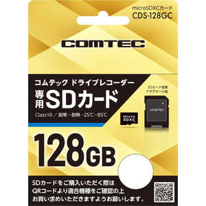 ƥå ɥ饤֥쥳microSDHC 128GB/class10 CDS128GC