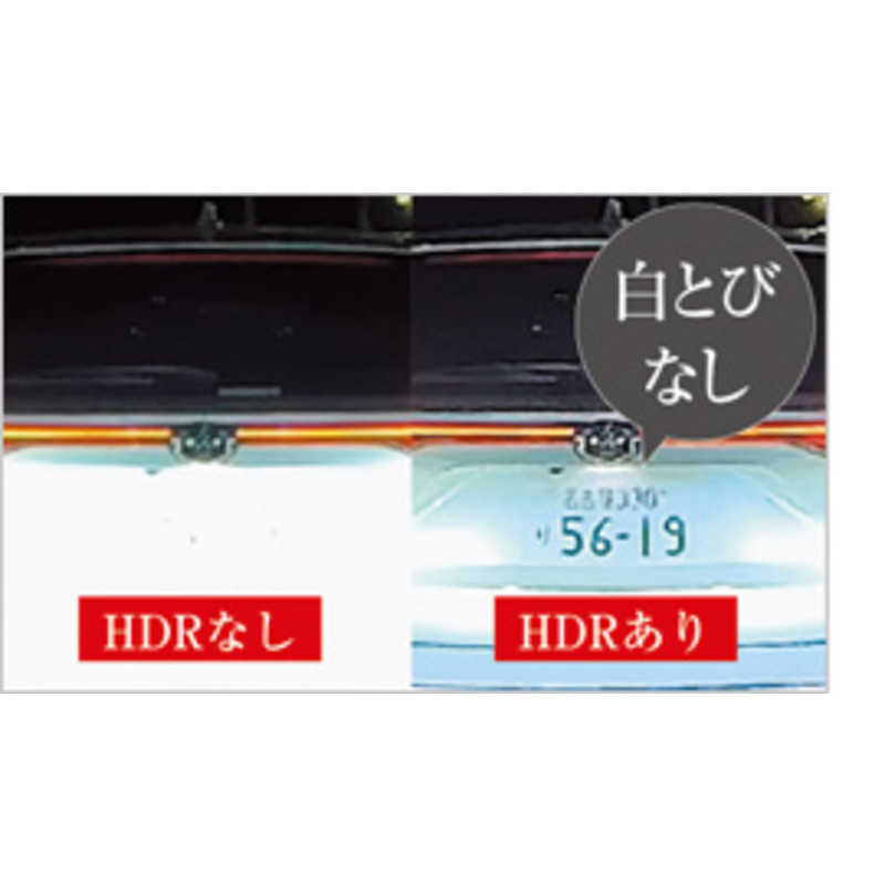 コムテック コムテック ドライブレコーダー [Full HD（200万画素）] HDR002 HDR002