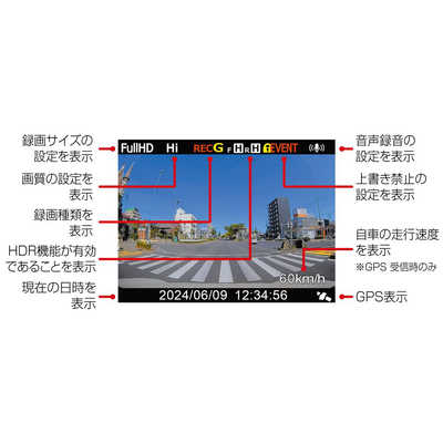 コムテック 前後2カメラドライブレコーダー ZDR018 の通販