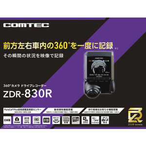 �R���e�b�N 360°�J�����O�����E�ԓ�����x�ɋL�^ ZDR-830R