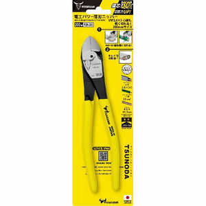ツノダ 電工パワー薄刃ニッパー 200mm TSUNODA PCN-160TG ツノダ 電工パワー薄刃ニッパー 200mm TSUNODA PCN-160TG
