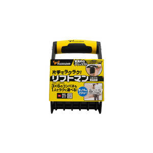 ツノダ リフトマン 小 LM-01S ツノダ リフトマン 小 LM-01S