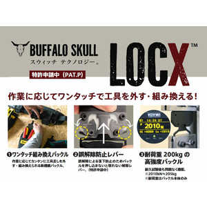 cm_ LOCX dHp 2i LX-P02B