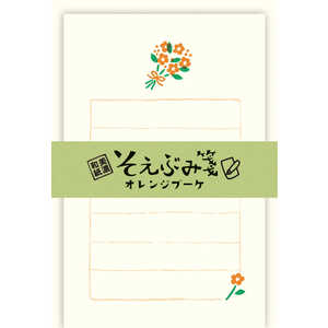 �Ð쎆�H �����Ԃ�� �I�����W�u�[�P LS565