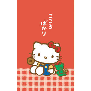 キティ ぽち袋」の人気商品一覧・価格比較 - 価格.com