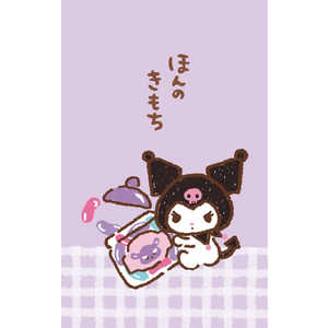 古川紙工 美濃和紙ぽち袋 クロミパープル VP383