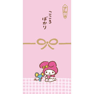古川紙工 美濃和紙箔のし袋 マイメロディピンク VJ493