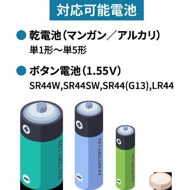 ノア精密 ノア精密 バッテリーチェッカー MAG ライトグリーン N037-LGR N037-LGR