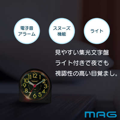 MAG 目覚まし時計 アナログ 集光文字盤 電子音 蛍 シャンペンゴールド