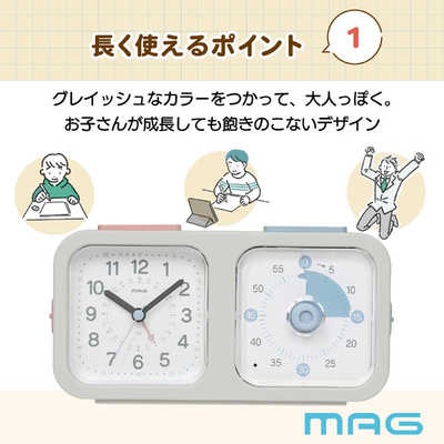 NEIGHBORHOOD クロック 時計 タイマー アッシュトレイ グッズセット MAG 知育時計 タイマー付よーめる ［アナログ］ ペールグレー T802PGYZ
