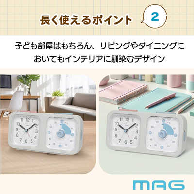 MAG 知育時計 タイマー付よーめる ［アナログ］ ペールグレー T802PGYZ