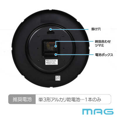 MAG 学校時計をイメージしたスタンダードな掛時計 W-802 WH-Z の通販