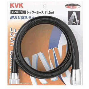 KVK KV シャワーホース黒1.45m PZKF2