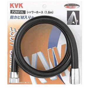 KVK KV シャワーホース黒1.45m PZKF2 KVK KV シャワーホース黒1.45m PZKF2