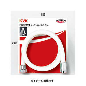 KVK KV シャワーホース白1.3m パック無 ZKF2SI-130 KVK KV シャワーホース白1.3m パック無 ZKF2SI-130