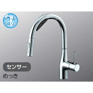 KVK ビルトイン浄水器用シングルシャワー付混合栓 Wセンサー 撥水 電池タイプ KM6092DSCECHS KVK ビルトイン浄水器用シングルシャワー付混合栓 Wセンサー 撥水 電池タイプ KM6092DSCECHS