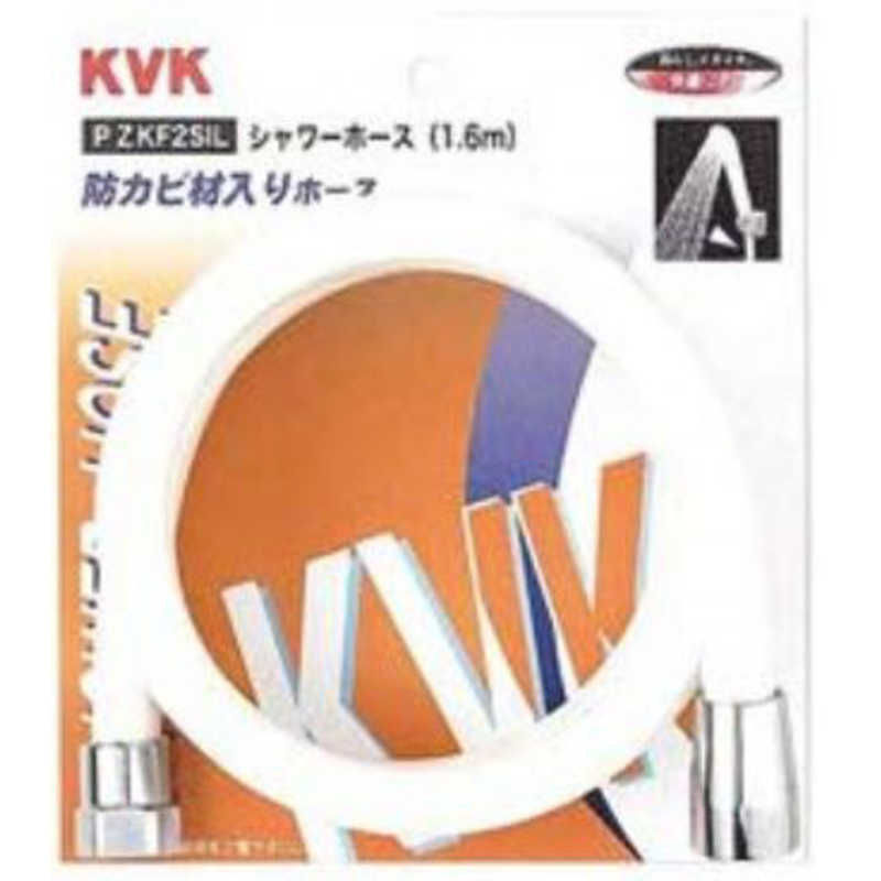 KVK KVK シャワーホースセット白1.8m ZKF2SI180 ZKF2SI180