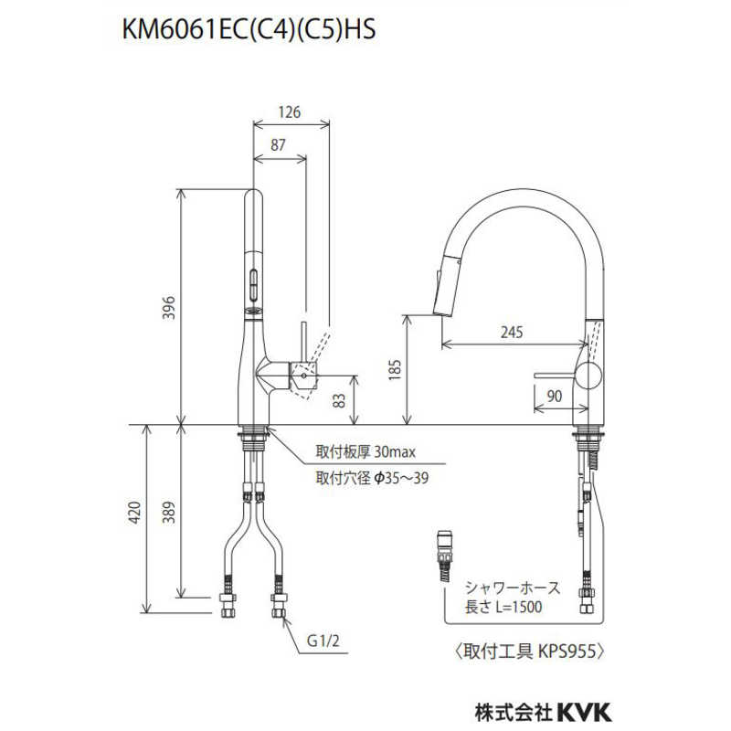 KVK KVK KV KM6061ECC4HS シングルレバー式シャワー付混合栓 KM6061ECC4HS KM6061ECC4HS