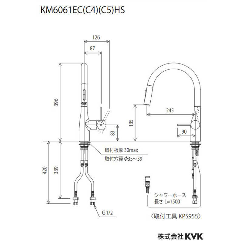 KVK KVK KV KM6061ECC5HS シングルレバー式シャワー付混合栓 KM6061ECC5HS KM6061ECC5HS