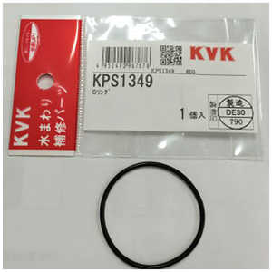 KVK KV Oリング KPS1349