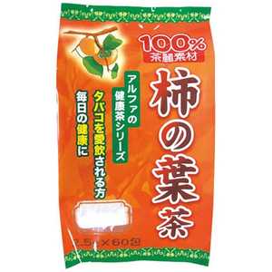アルファ 柿の葉茶60包 
