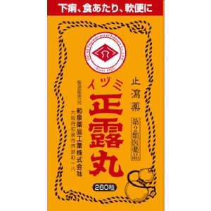 和泉薬品工業 【第2類医薬品】 イヅミ正露丸(260粒) 