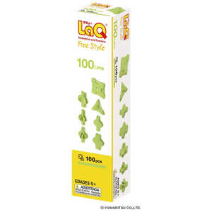 ヨシリツ LaQ フリースタイル100(ライム) ヨシリツ LaQ フリースタイル100(ライム)