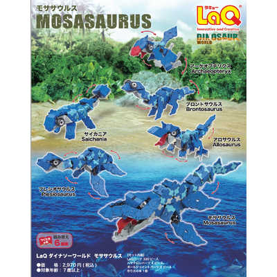 ヨシリツ LaQ ダイナソーワールド モササウルス の通販 - カテゴリ