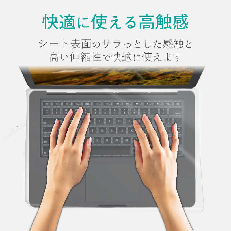 エレコム　ELECOM エレコム　ELECOM キーボードカバー PKU-FREE PKU-FREE