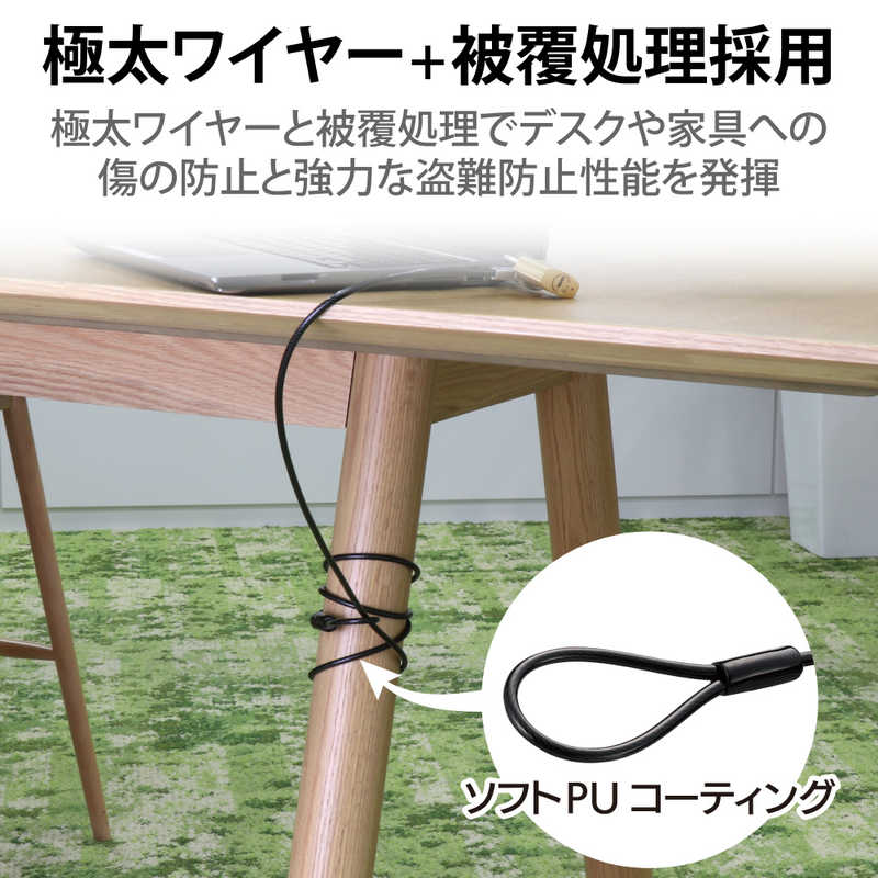 エレコム　ELECOM エレコム　ELECOM ディンプルキー採用PC&マウス用セキュリティロック ESL23D ESL23D