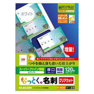 エレコム ELECOM なっとく。名刺(両面マット調タイプ・厚口)「120枚/ホワイト」 MT-HMK2WN エレコム ELECOM なっとく。名刺(両面マット調タイプ・厚口)「120枚/ホワイト」 MT-HMK2WN