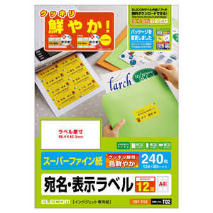 エレコム　ELECOM 宛名･表示ラベル(スーパーファイン紙)｢12面/240枚｣ EDT-TI12