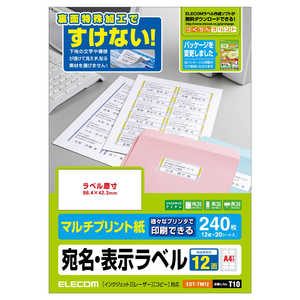 エレコム　ELECOM 宛名･表示ラベル(マルチプリント紙)｢12面/240枚｣ EDT-TM12