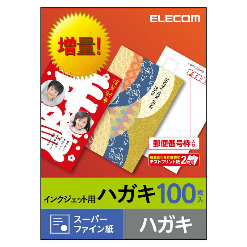 エレコム Elecom インクジェットプリンタ対応はがき スｰパｰファイン紙 100枚入 Ejh Sh100 の通販 カテゴリ パソコン 周辺機器 プリンター エレコム Elecom 家電通販のコジマネット 全品代引き手数料無料