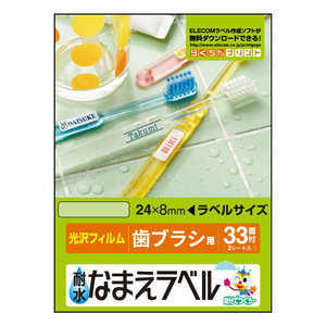 쥳 ELECOM ѿʤޤ٥(ե)ֻ֥饷ѡ 33 EDTTNM2