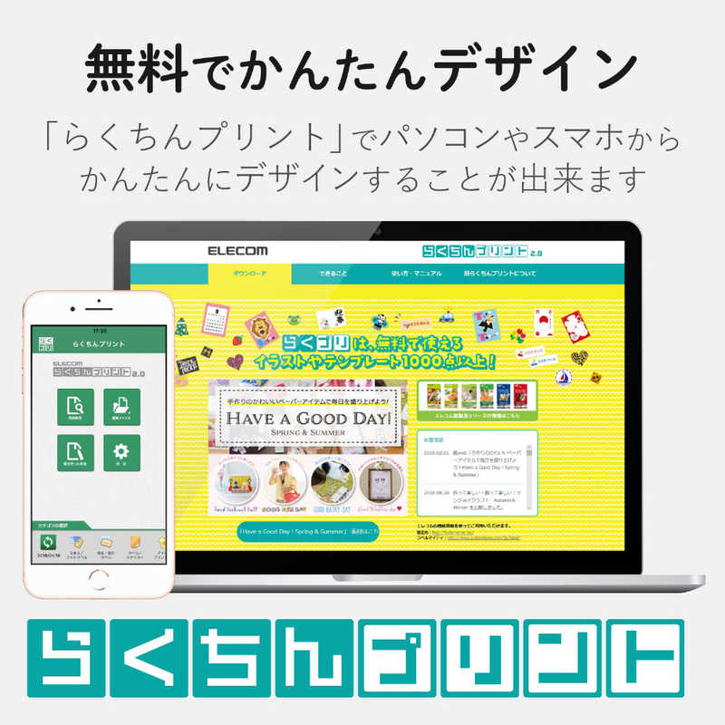 エレコム Elecom 耐水なまえラベル 光沢フィルム かさ おもちゃ用 Edt Tnm5 の通販 カテゴリ パソコン 周辺機器 プリンター エレコム Elecom 家電通販のコジマネット 全品代引き手数料無料 エレコム Elecom 耐水なまえラベル 光沢フィルム かさ おもちゃ用 Edt Tnm5 の通販 カテゴリ パソコン 周辺機器 プリンター エレコム Elecom 家電通販のコジマネット 全品代引き手数料無料