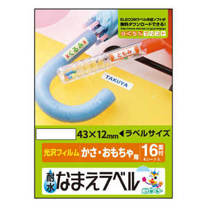 쥳 ELECOM ѿʤޤ٥(ե)֤ѡ 16 EDTTNM5