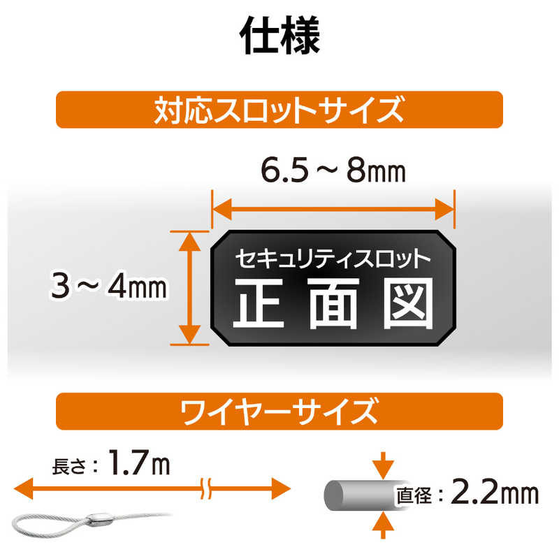 エレコム　ELECOM エレコム　ELECOM セキュリティワイヤーロック(ダイヤル式)｢セキュリティスロット対応｣ ESL-10R ESL-10R