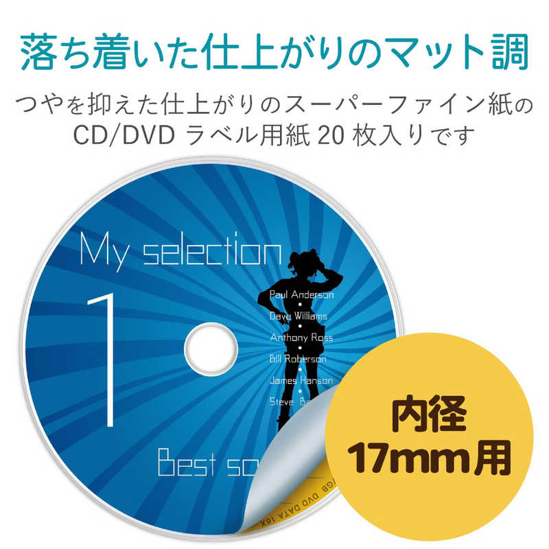 エレコム　ELECOM エレコム　ELECOM CD/DVDラベル(スーパーファイン紙)｢20枚｣ EDT-UDVD1S EDT-UDVD1S