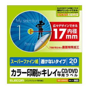 エレコム　ELECOM CD/DVDラベル(スーパーファイン紙)｢20枚｣ EDT-UDVD1S