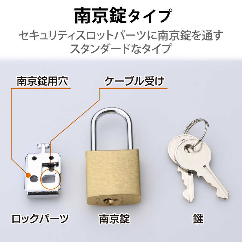 エレコム　ELECOM エレコム　ELECOM ノートPC&マウスセキュリティロック ESL3 ESL3