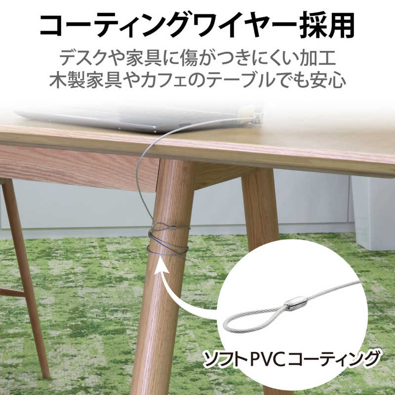 エレコム　ELECOM エレコム　ELECOM ノートPC&マウスセキュリティロック ESL3 ESL3
