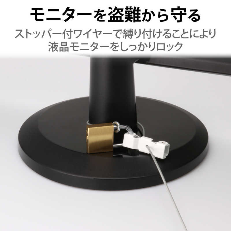 エレコム　ELECOM エレコム　ELECOM セキュリティワイヤー(φ2.2mm･1.7m) ESL5 ESL5