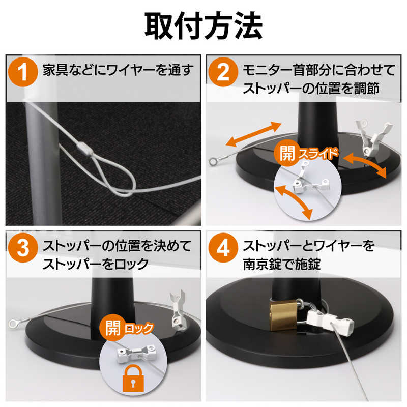 エレコム　ELECOM エレコム　ELECOM セキュリティワイヤー(φ2.2mm･1.7m) ESL5 ESL5